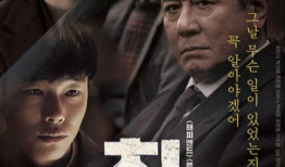 韩国犯罪电视剧,韩国犯罪剧的悬疑世界
