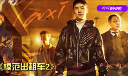 复仇电视剧,爱恨交织的复仇传奇